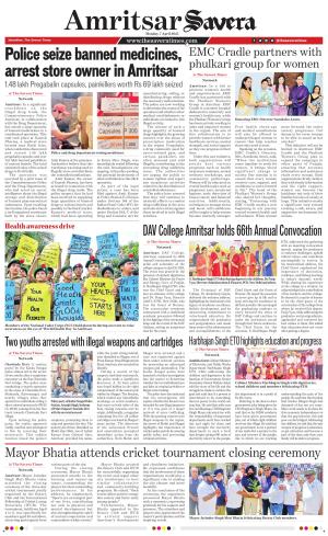 Amritsar Savera cover image
