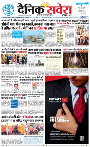 Haryana Main cover image