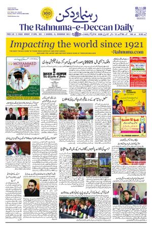 The Rahnuma - E- Deccan Daily cover image