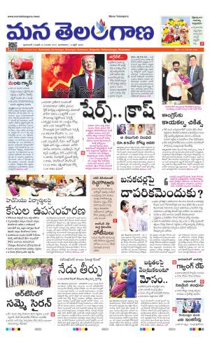HYDERABAD cover image