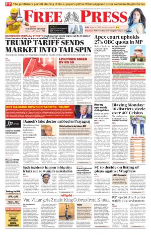 Free Press - Bhopal Epaper Edition cover image