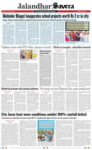 Jalandhar Savera cover image
