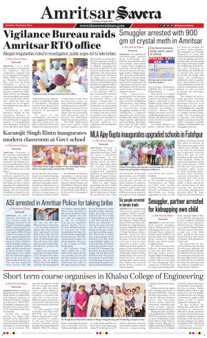 Amritsar Savera cover image