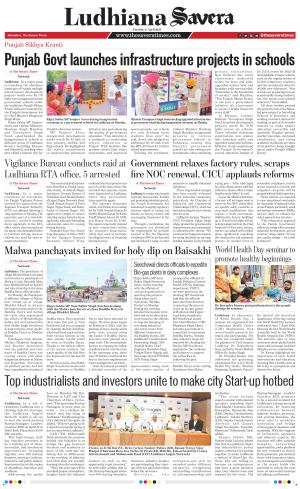 Ludhiana Savera cover image