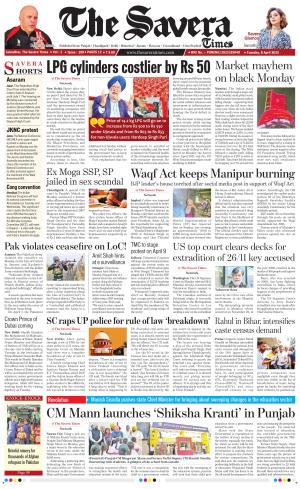 The Savera cover image