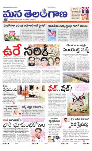 HYDERABAD cover image