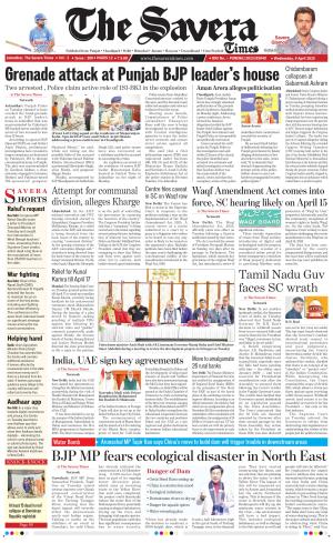 The Savera cover image