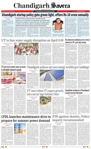 Chandigarh The Savera cover image