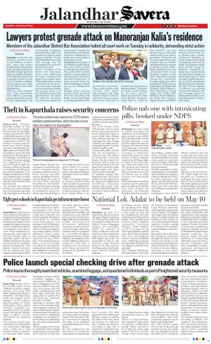 Jalandhar Savera cover image