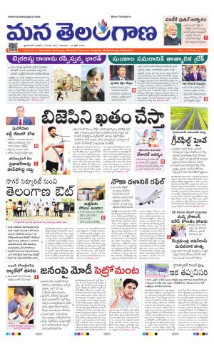 HYDERABAD cover image