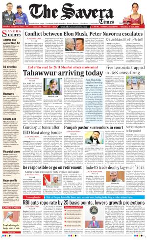 The Savera cover image