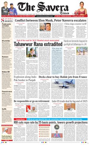 Himachal The Savera cover image