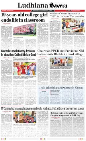 Ludhiana Savera cover image