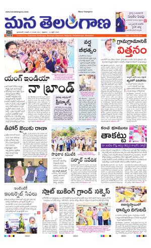 HYDERABAD cover image