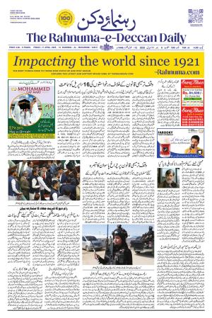 The Rahnuma - E- Deccan Daily cover image
