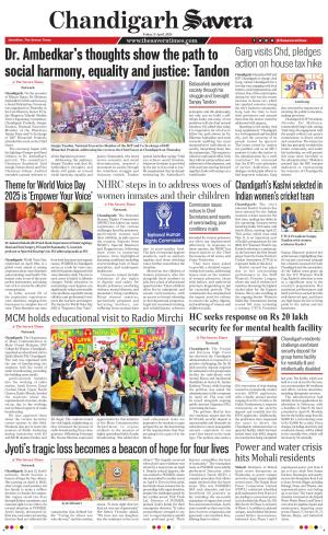 Chandigarh The Savera cover image