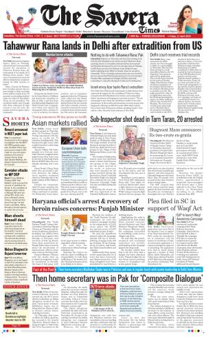 Delhi The Savera cover image