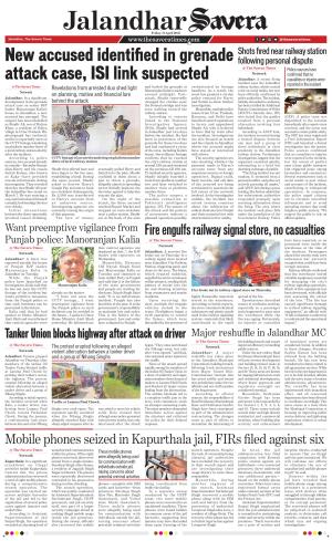 Jalandhar Savera cover image