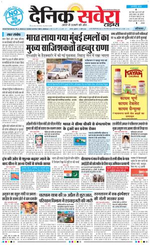 Haryana Main cover image