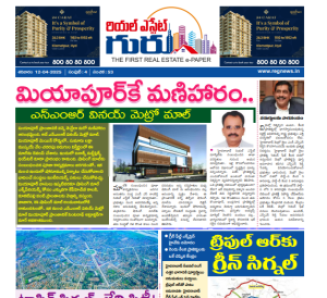Telugu Version cover image