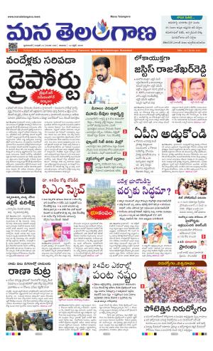 HYDERABAD cover image