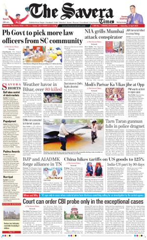 The Savera cover image