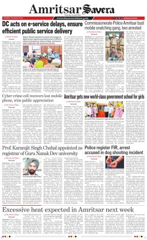 Amritsar Savera cover image