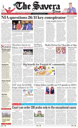 Himachal The Savera cover image