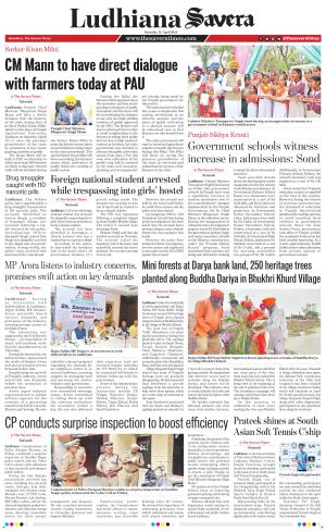 Ludhiana Savera cover image