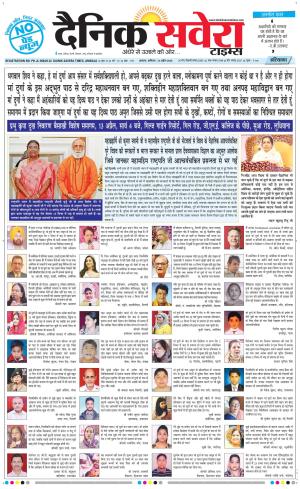Haryana Main cover image