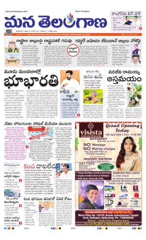 HYDERABAD cover image