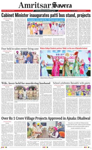 Amritsar Savera cover image