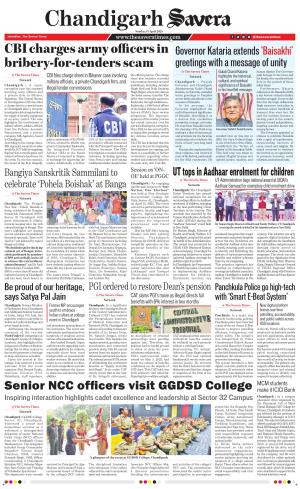 Chandigarh The Savera cover image