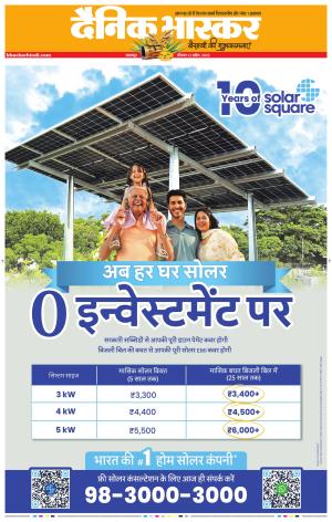 जबलपुर  cover image