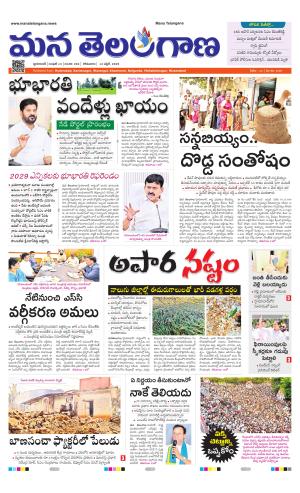 HYDERABAD cover image