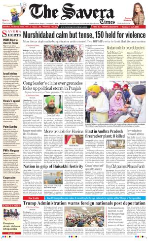 Haryana The Savera cover image