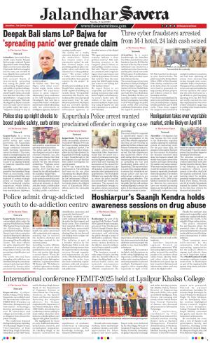 Jalandhar Savera cover image