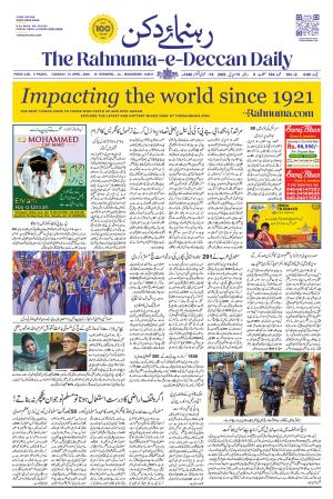The Rahnuma - E- Deccan Daily cover image