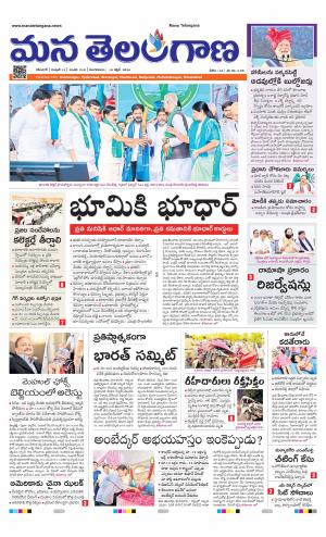 HYDERABAD cover image