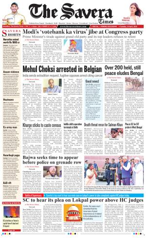 Haryana The Savera cover image