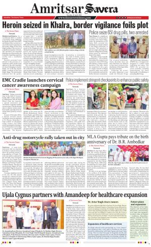 Amritsar Savera cover image