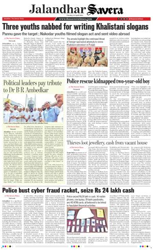 Jalandhar Savera cover image