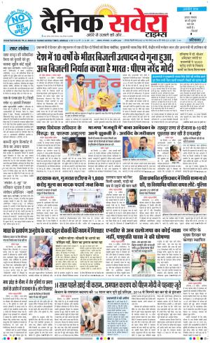 Haryana Main cover image