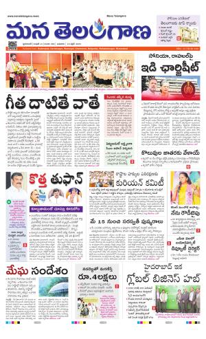 HYDERABAD cover image