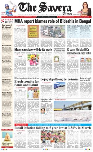 Himachal The Savera cover image