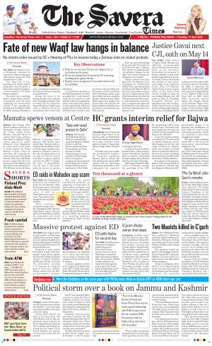 Himachal The Savera cover image