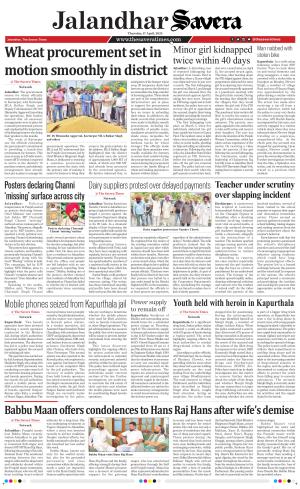 Jalandhar Savera cover image