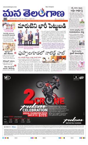 HYDERABAD cover image