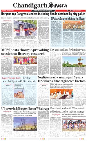 Chandigarh The Savera cover image