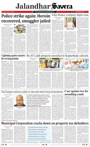 Jalandhar Savera cover image
